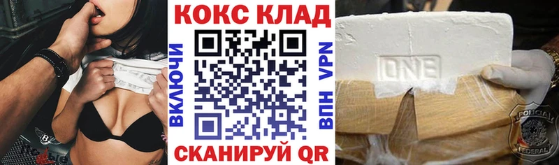 Виды наркотиков купить Железногорск ГАШИШ  АМФ  blacksprut рабочий сайт  МАРИХУАНА  Cocaine  Мефедрон 