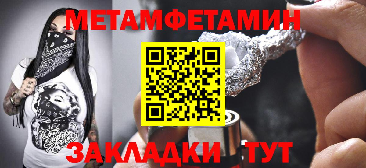 АМФ Premium Железногорск