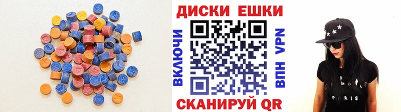ЭКСТАЗИ louis Vuitton  Железногорск 