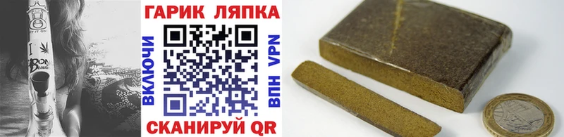 Гашиш 40% ТГК  купить наркоту  Железногорск 