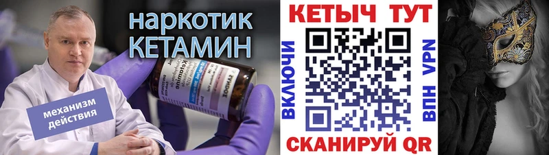 хочу наркоту  Железногорск  ОМГ ОМГ   КЕТАМИН VHQ 