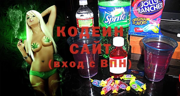 спиды Покровск