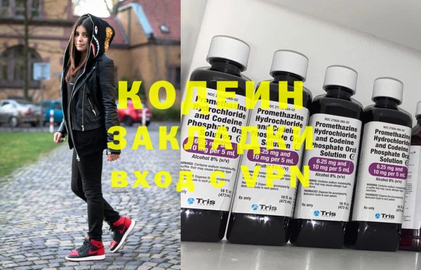 эйфоретик Покров