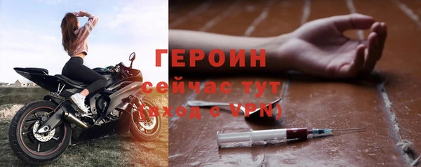 меф VHQ Пикалёво