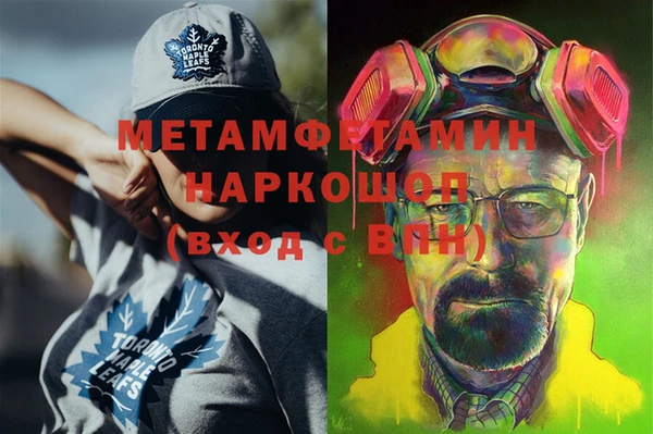 эйфоретик Покров