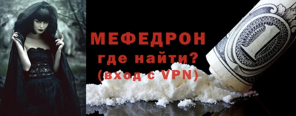 спиды Покровск
