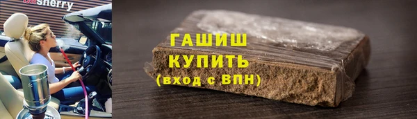 спиды Покровск