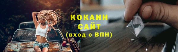 эйфоретик Покров
