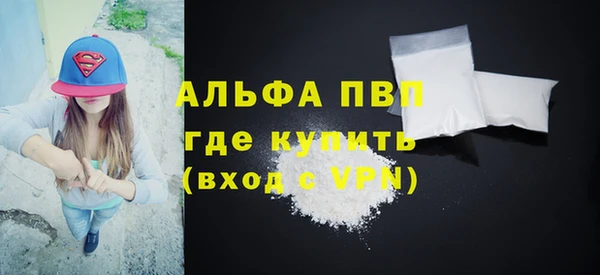 меф VHQ Пикалёво