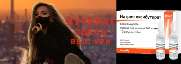 спиды Покровск