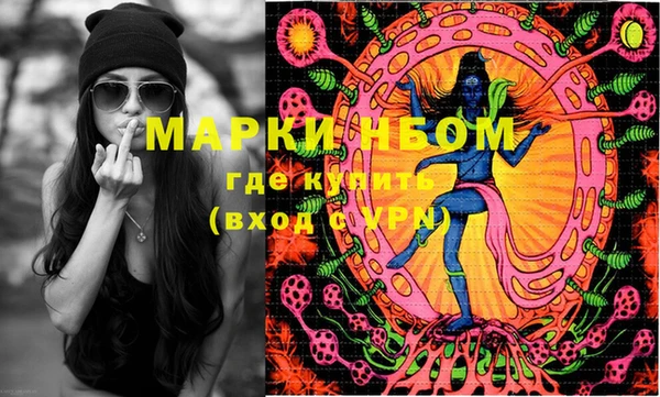 МДМА Покачи