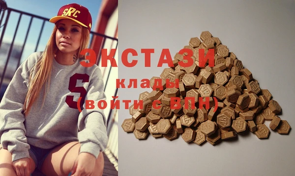спиды Покровск