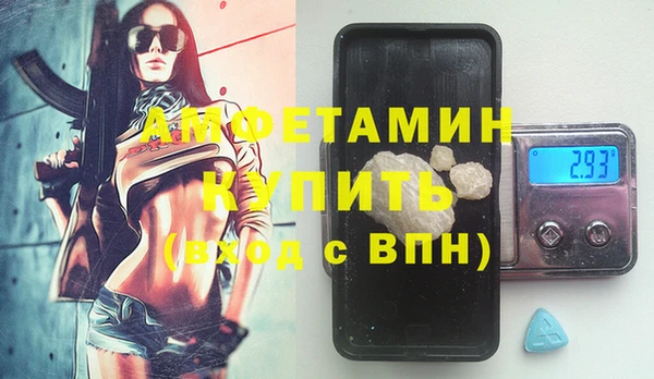 эйфоретик Покров