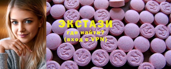 спиды Покровск