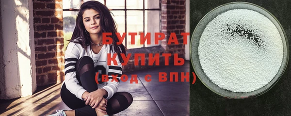 эйфоретик Покров