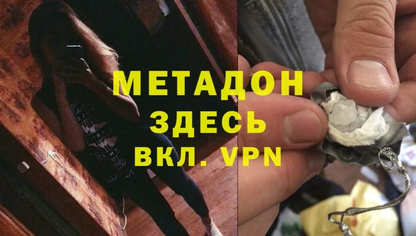 эйфоретик Покров