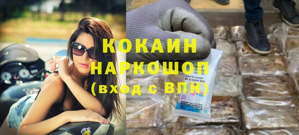 МДМА Покачи