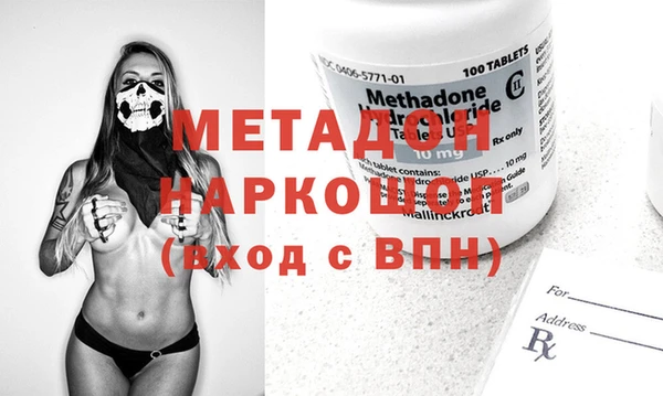 МДМА Покачи