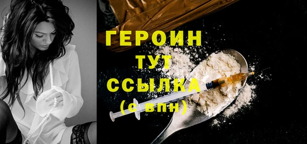 спиды Покровск