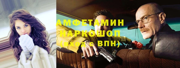 спиды Покровск