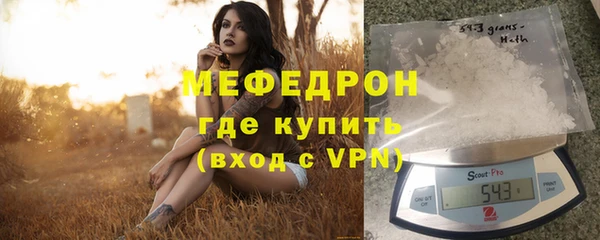 спиды Покровск