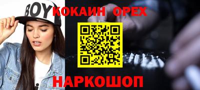 марки nbome Волгодонск