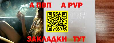 герыч Волжск