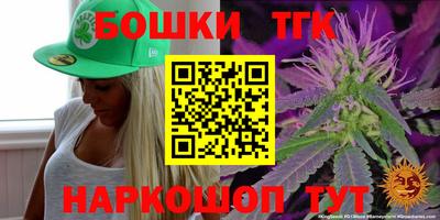 герыч Волжск