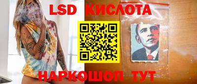 марки nbome Волгодонск