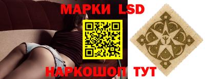 марки nbome Волгодонск