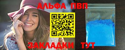герыч Волжск