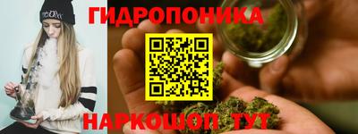 марки nbome Волгодонск