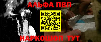 марки nbome Волгодонск