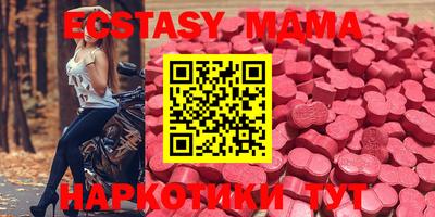 марки nbome Волгодонск