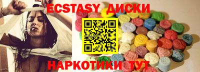 MDMA Premium VHQ Волжский