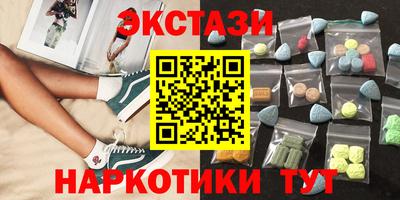 герыч Волжск