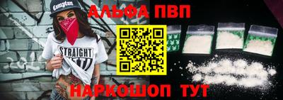 кокаин премиум Обнинск