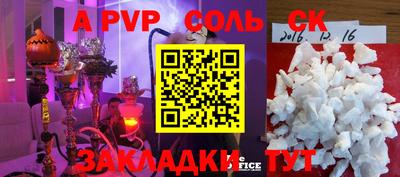 герыч Волжск