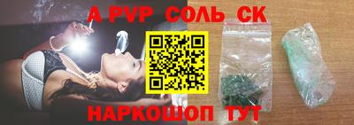 марки nbome Волгодонск