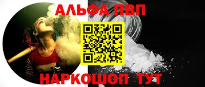 герыч Волжск