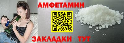 марки nbome Волгодонск