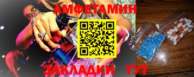 герыч Волжск