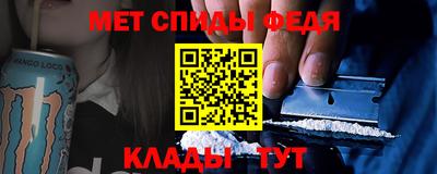 марки nbome Волгодонск