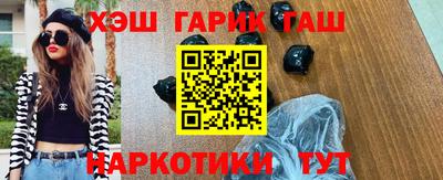 герыч Волжск