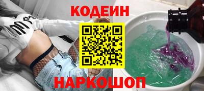 марки nbome Волгодонск