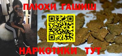 марки nbome Волгодонск