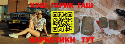 герыч Волжск