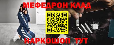 марки nbome Волгодонск