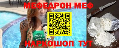 марки nbome Волгодонск