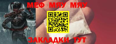 герыч Волжск
